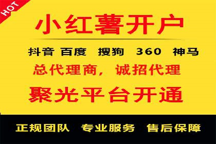 百度推广开户后的客户转化路径分析